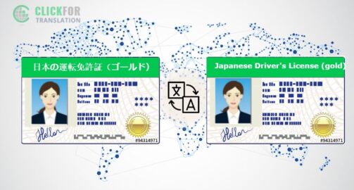 drivers license translation