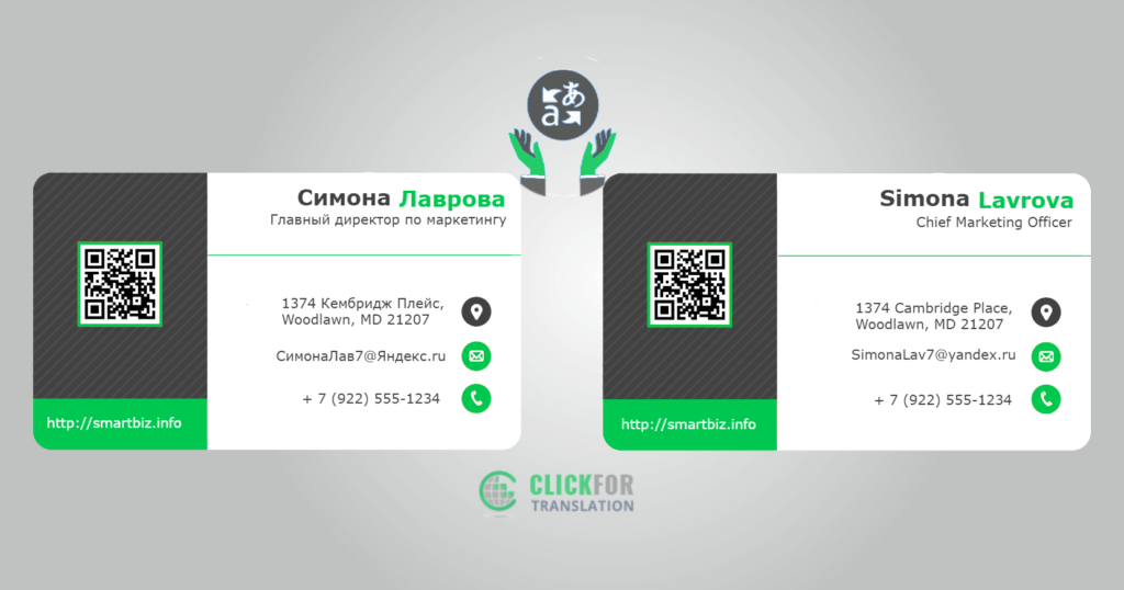 Business card translation services