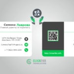 Business card translation services