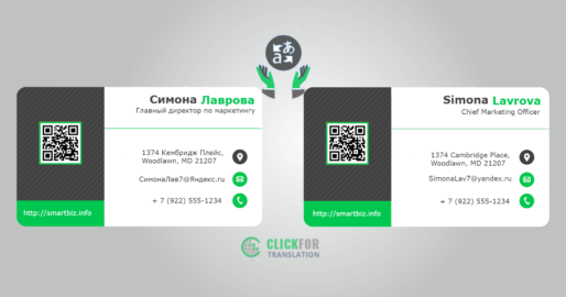 Business card translation services