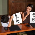 20 Japanese Words With No English Translation (and Meanings) - 20 Japanese Words With featured image